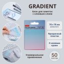 ���� ��� ������� Gradient �� ����������� �������� � ������� ����� �� Hatber: �����, ����� ��������� - � ����������� ������!