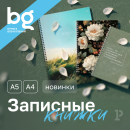 ��� ���������� ��������� � ������ ��������: ������� �������� ������ �� bg