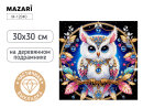 Новинки от ТМ MAZARI. Алмазная мозаика СОВА. Новинки от ТМ MAZARI. Алмазная мозаика СОВА.