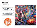 Новинки от ТМ MAZARI. Алмазная мозаика СКАЗКА. Новинки от ТМ MAZARI. Алмазная мозаика СКАЗКА.