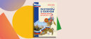 Говорим о главном: готовый сборник для воспитания у дошкольников любви к Родине Говорим о главном: готовый сборник для воспитания у дошкольников любви к Родине