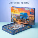 Легенда трассы от Hatber. Легенда трассы от Hatber.