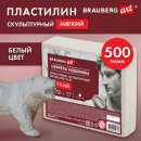 ��������� ������������ ������ ����� ″������� ���������″, 0,5 ��, BRAUBERG ART