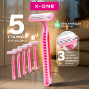 ���������� ������ ����������� �������, X-ONE