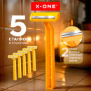 ���������� ������ ����������� ����� X-ONE