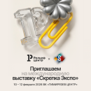 ������-�����&raquo; ���������� �� ������������� �������� &laquo;������� �����