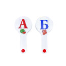 ����-����� (�������, ���������) ��������