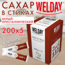 ����� ���������� OFFICE-BOX WELDAY � ������, 200 ����