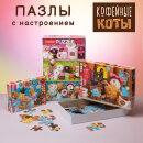 ����� Hatber � &laquo;�������� ����&raquo;: ������ ���� ������� �������.