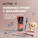 �������� �������� ��� � ����� ����� MESHU