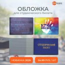 ������ �������! ������� ��� ������������� ������