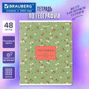 ������� ���������� BLOSSOM ���������, BRAUBERG