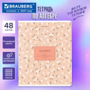 ������� ���������� BRAUBERG BLOSSOM, �������