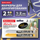 ������� ��� ������������� � ��������� BRAUBERG, ��������, ������ � �������