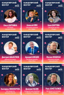 ��������� ��������� � ������������ �������� �� ����������� ″������������ ������″.