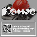 ��� � 2026: ��������� �������� �������� ������ �������� � �������