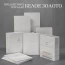 &laquo;����� ������&raquo;. ���������� ������� 2026 �� Hatber!