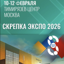 4 ��� �� ������� ����� 2026!