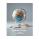 ������� �������� 1-4 ����� ���. 72708 ������ / ������ ������� 7��, �5+, 48 �., ��������� ���������, ������ � ���� ������, ��������� ��� ������� �������/