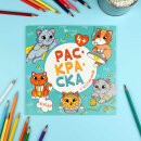 ������-��������� ��� �����. ����� ″��������� � ��������″ ����!