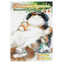 ������� ������ 195�290 �� (����� ��� ����������), 16 ������