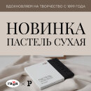 ������� ����� ������� &laquo;�����&raquo; � 120 ������ ������-���������