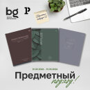 &laquo;���������� ������&raquo; �� bg: ��������� ����� ����