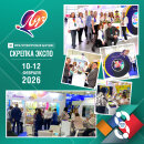 Итоги «Скрепка Экспо 2026»: как прошла выставка для компании «Луч» Итоги «Скрепка Экспо 2026»: как прошла выставка для компании «Луч»