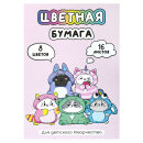 Цветная бумага 195х290 мм (набор для творчества), 16 листов Цветная бумага 195х290 мм (набор для творчества), 16 листов