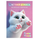 Цветная бумага 195х290 мм (набор для творчества), 16 листов Цветная бумага 195х290 мм (набор для творчества), 16 листов