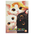 Цветная бумага 195х290 мм (набор для творчества), 16 листов Цветная бумага 195х290 мм (набор для творчества), 16 листов