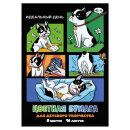 ������� ������ 195�290 �� (����� ��� ����������), 16 ������