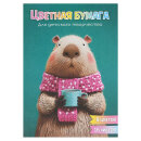 ������� ������ 195�290 �� (����� ��� ����������), 16 ������