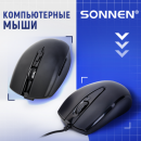 Компьютерные мыши SONNEN Компьютерные мыши SONNEN