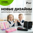 ������ � ��������� � ����������: ����� ������� &laquo;�����&raquo; ��� ����������