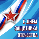 �� ″������″ ����������� � 23 �������!