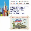 &laquo;���&raquo; - ������� �������������� �������� ��������, ��������������� ������ ������ ������