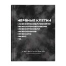 ������� ��������, �5+, 48 �, ������ ������� 7��, ��������� ″����-���″ �������