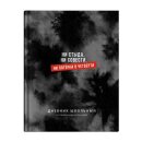 ������� ��������, �5+, 48 �, ������ ������� 7��, ��������� ″����-���″ �������