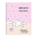 ������� ��������, �5+, 48 �, ������ ������� (2 �����), ��������� ���������