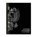 ������� ��������, �5+, 48 �, ������ �������, �������� �������, ��������� ���������