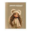 ������� ��������, �5+, 48 �, ������ �������, �������� �������, ��������� ���������