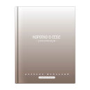 ������� ��������, �5+, 48 �, ������ ������� 7��, ������� ���������