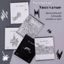 ������� &laquo;�����������������&raquo; �� Hatber: ��� ������� ����� ������� - � ������ �������!