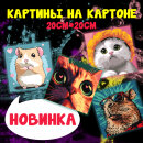 ������� �� ������� �� ������� 20*20