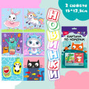 ������� �� ������� 2 ������ � ������!