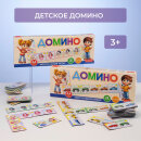 Домино Hatber: два новых сюжета для игр и развития малышей. Домино Hatber: два новых сюжета для игр и развития малышей.