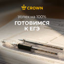 Crown ��� ���: ����� �� 100%!