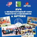 �������� &laquo;���&raquo; ������������ ��������� ��� ����������������� ���-����������� � &laquo;������&raquo;