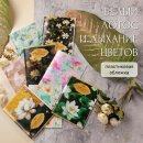 ��������� ������� �� Hatber: ����������